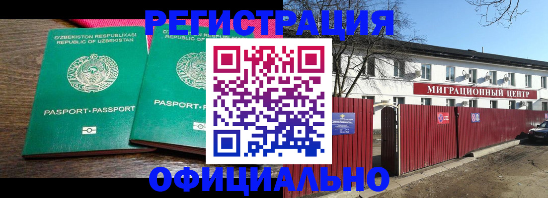 прописка для кредита в Яранске