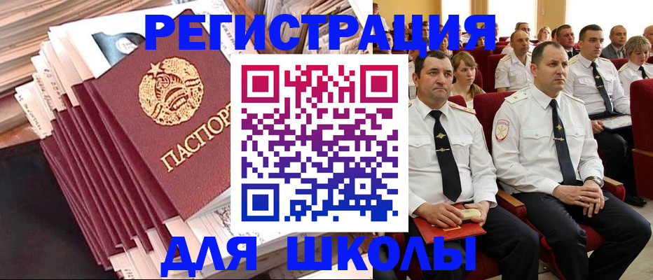 прописка гарантия в Яранске